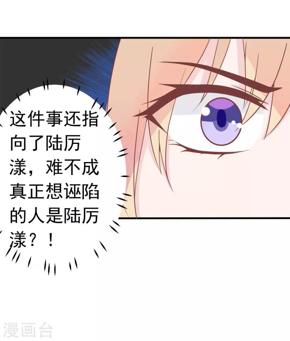 第34话 这就受不了了？-第37话