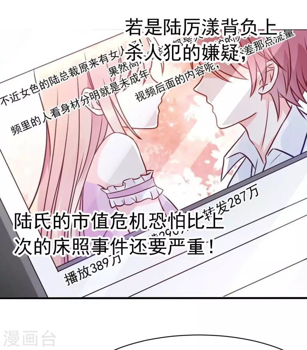 第34话 这就受不了了？-第37话