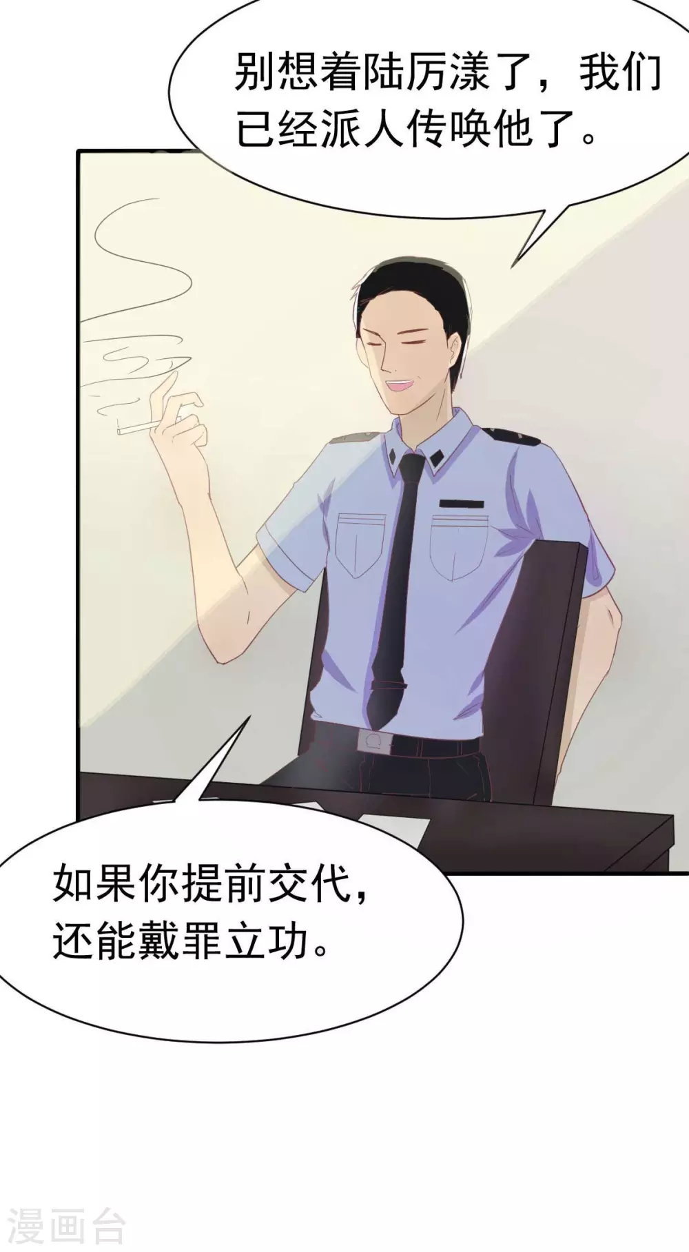 第34话 这就受不了了？-第37话