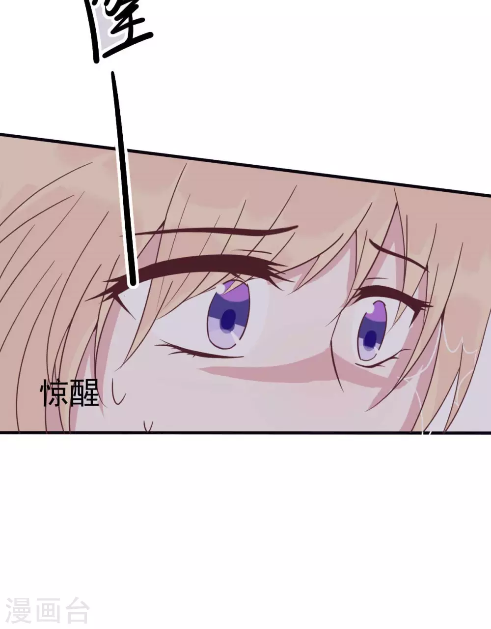 第36话 乔溪你在勾引我？-第39话