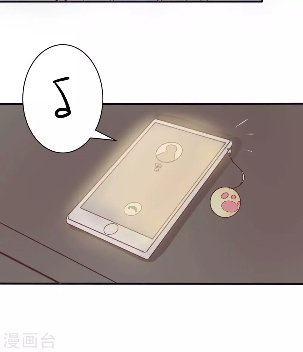 第36话 乔溪你在勾引我？-第39话