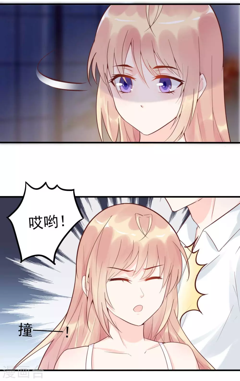 第36话 乔溪你在勾引我？-第39话