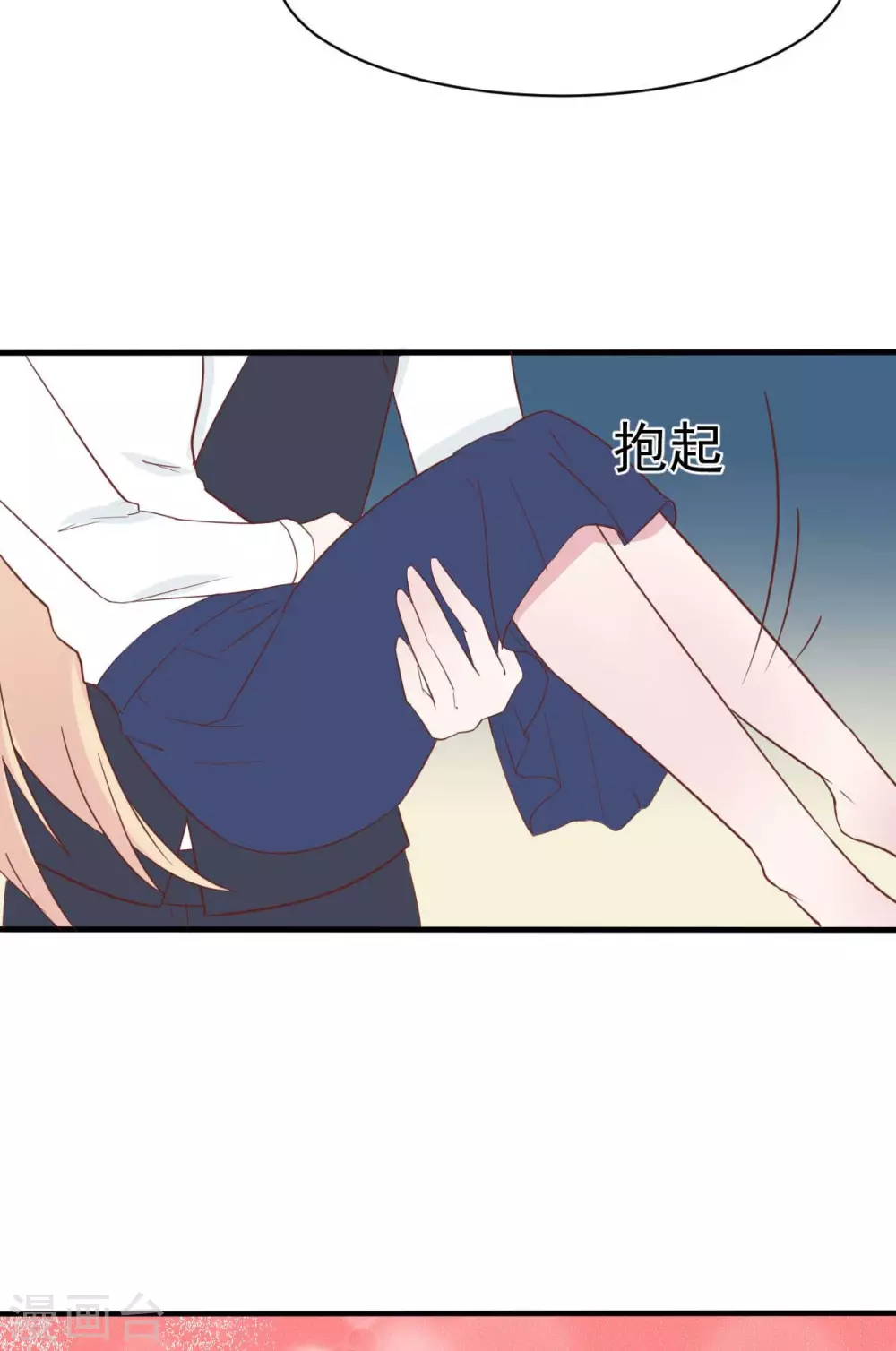 第36话 乔溪你在勾引我？-第39话