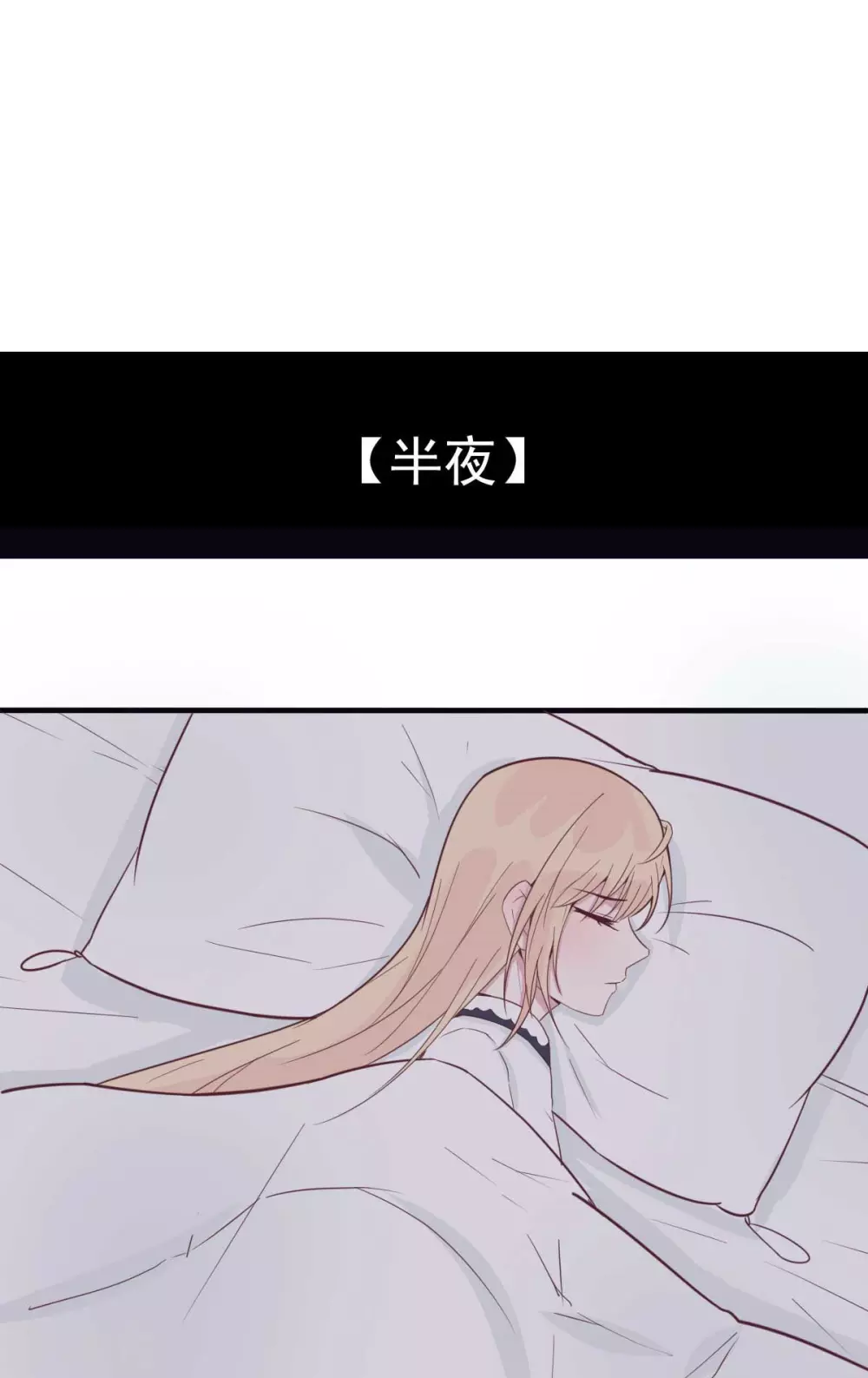 第36话 乔溪你在勾引我？-第39话