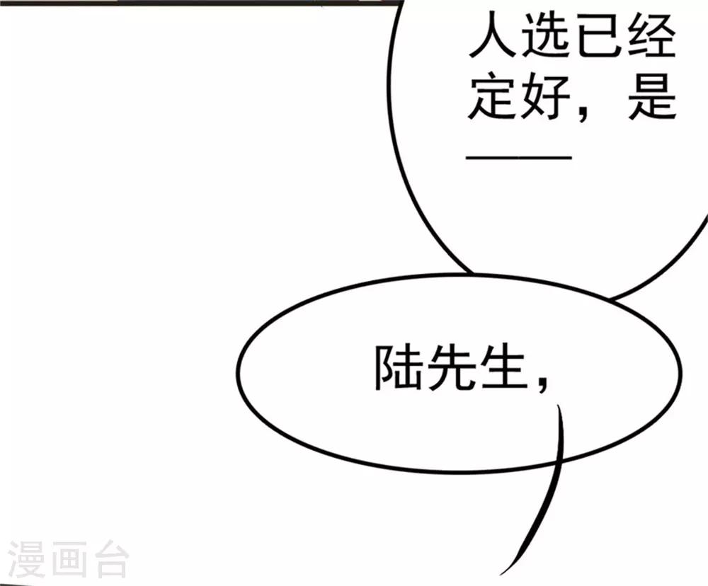 第4话 二女争夫-第5话