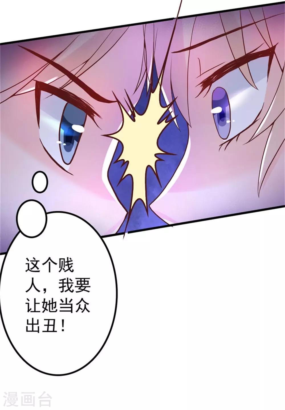 第4话 二女争夫-第5话