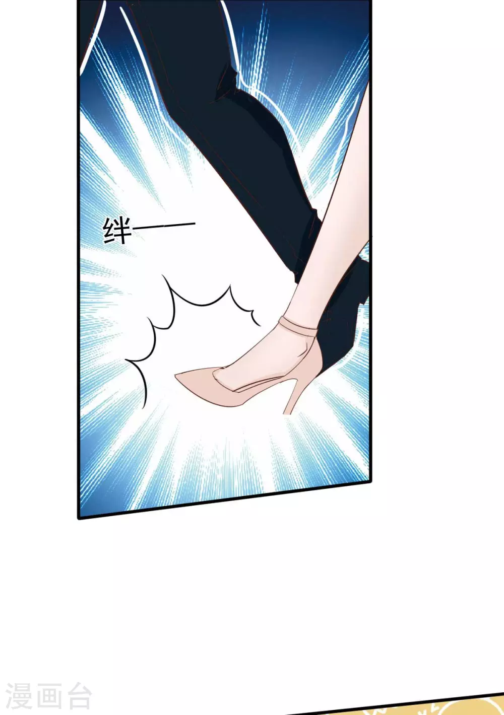 第38话 总裁头顶有点绿-第41话