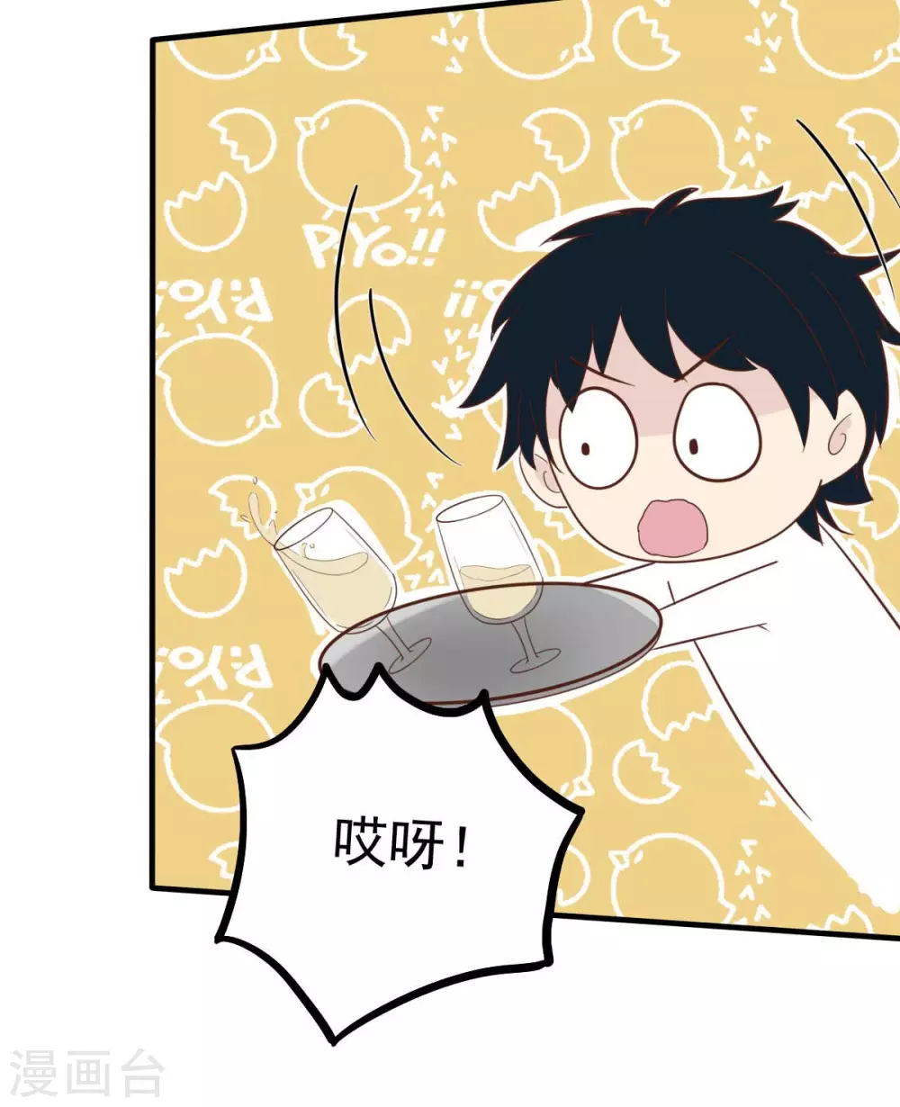 第38话 总裁头顶有点绿-第41话