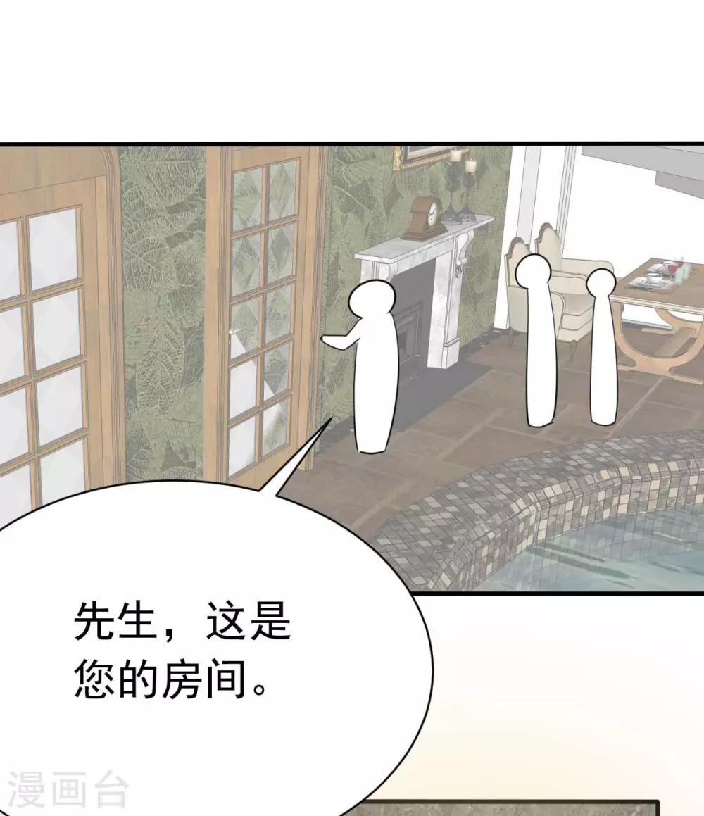 第38话 总裁头顶有点绿-第41话