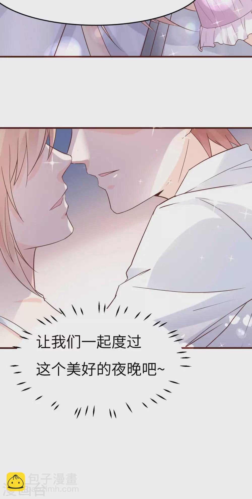第38话 总裁头顶有点绿-第41话