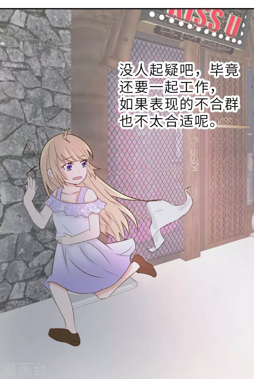 第40话 好女孩的857-第43话