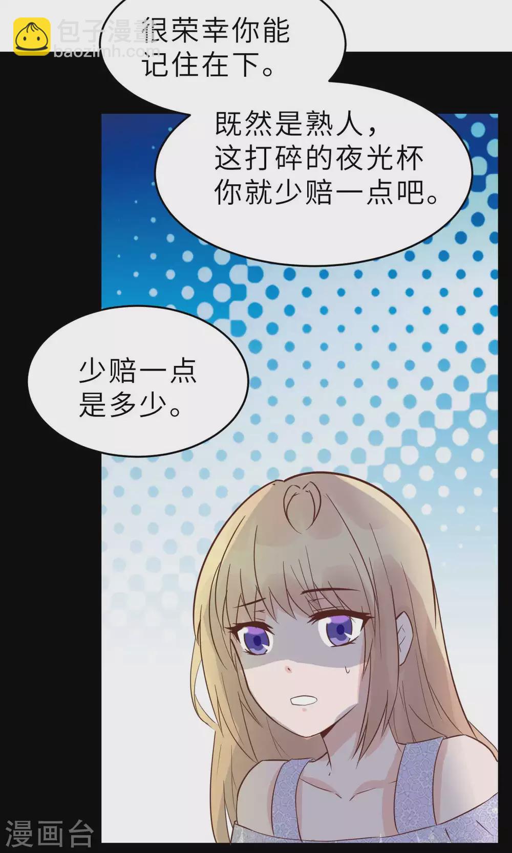 第40话 好女孩的857-第43话