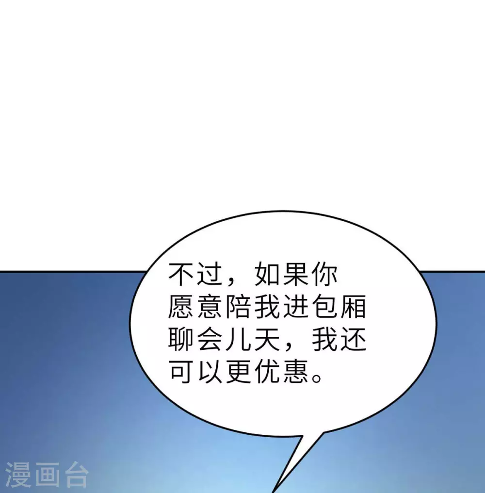 第40话 好女孩的857-第43话