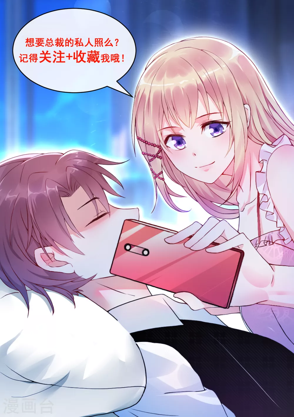 第40话 好女孩的857-第43话