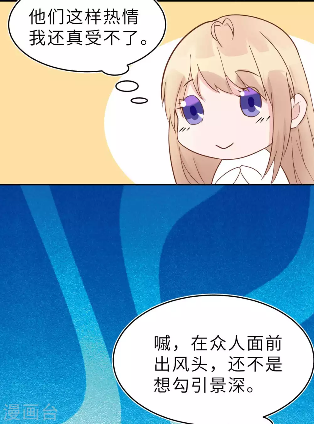 第40话 好女孩的857-第43话