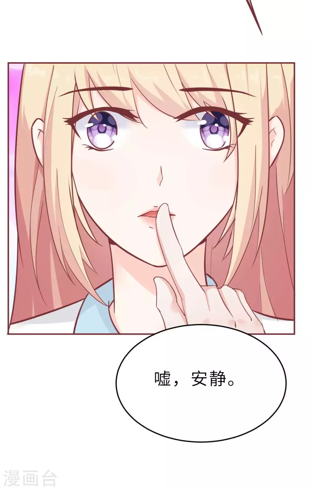 第44话 深夜的亲亲-第47话