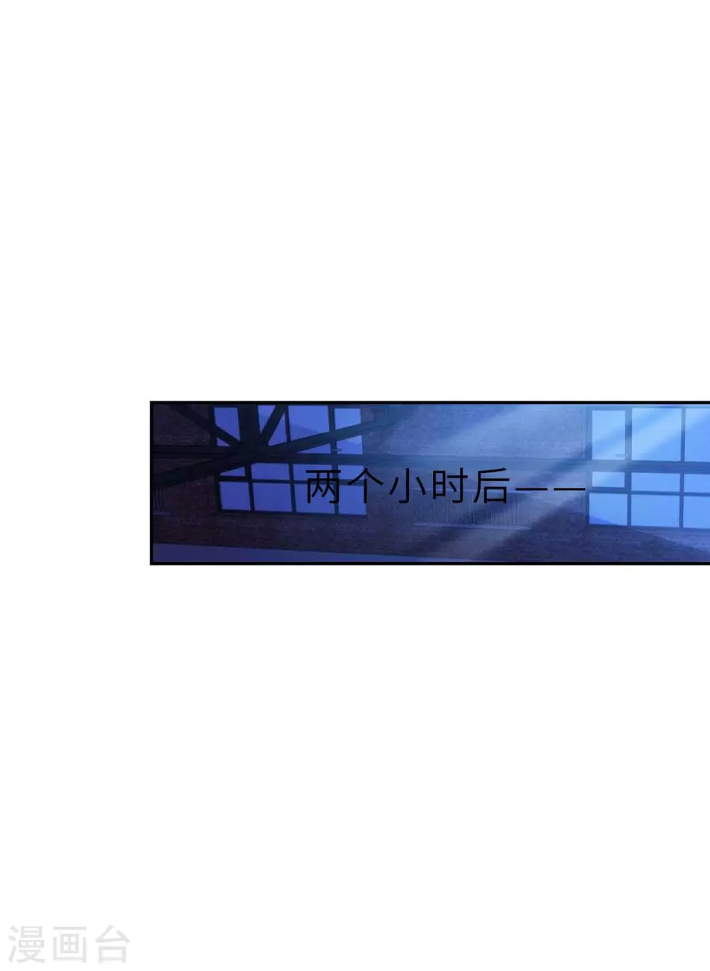 第44话 深夜的亲亲-第47话
