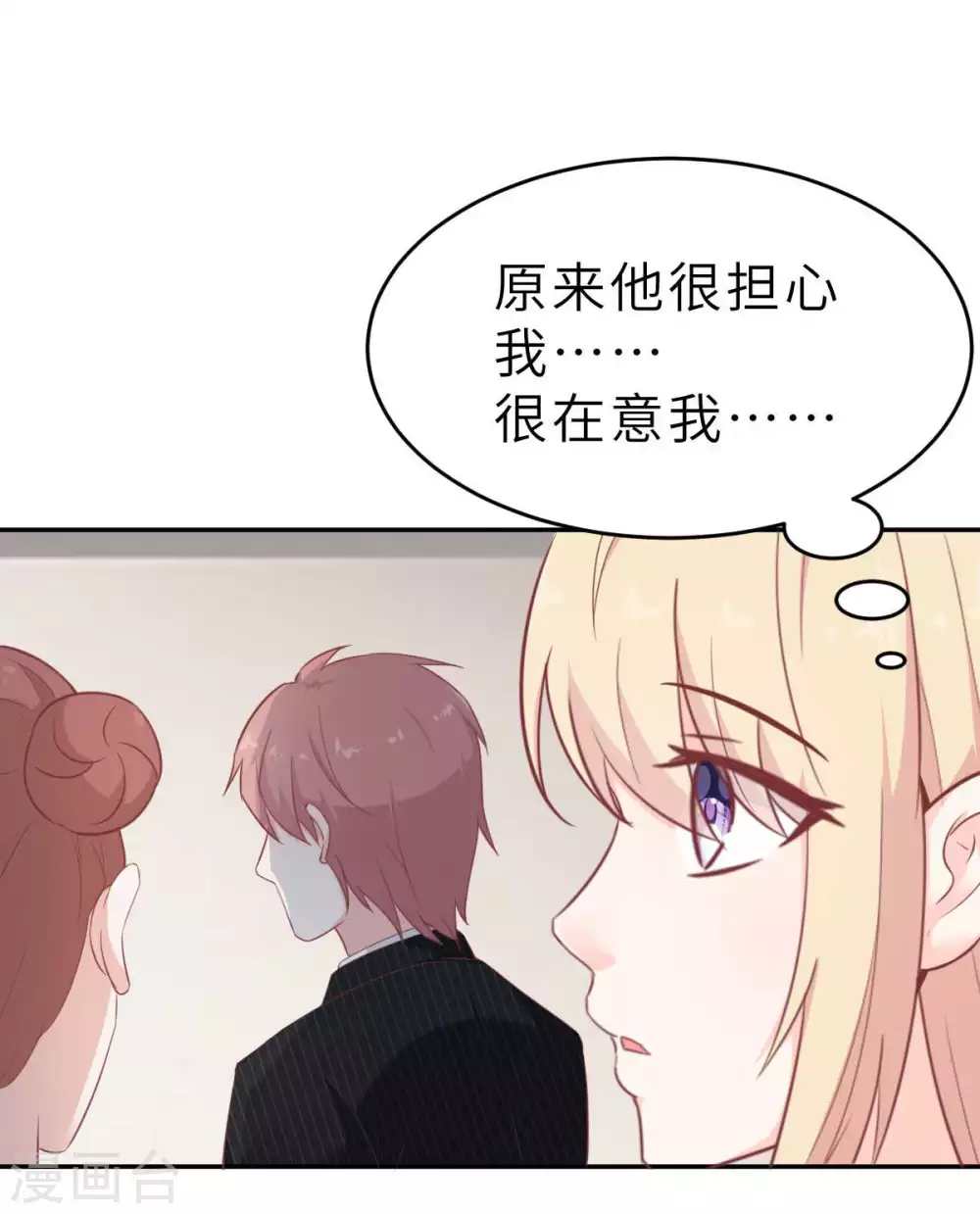第44话 深夜的亲亲-第47话