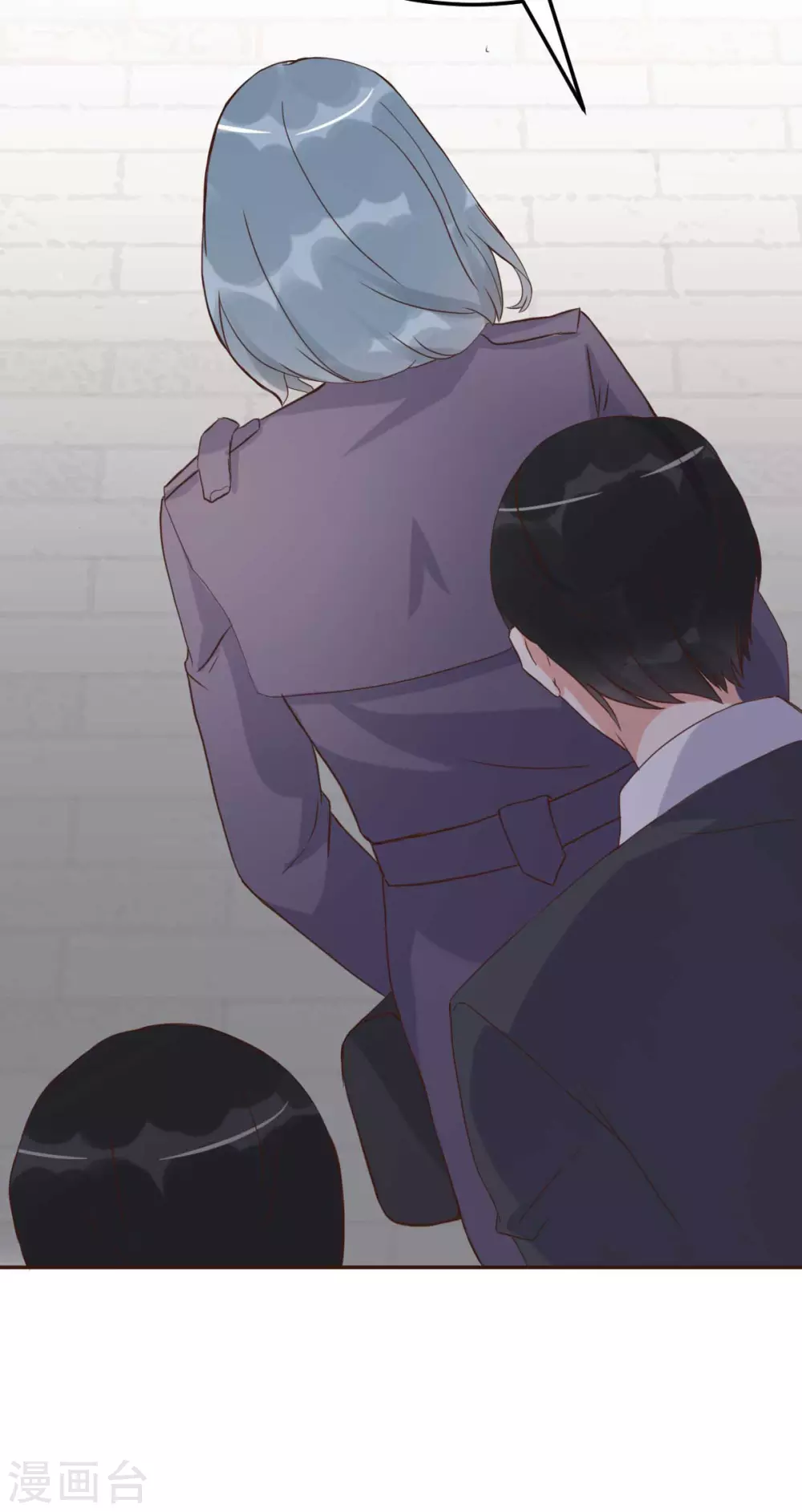 第46话 灰姑娘与恶毒前妻-第49话