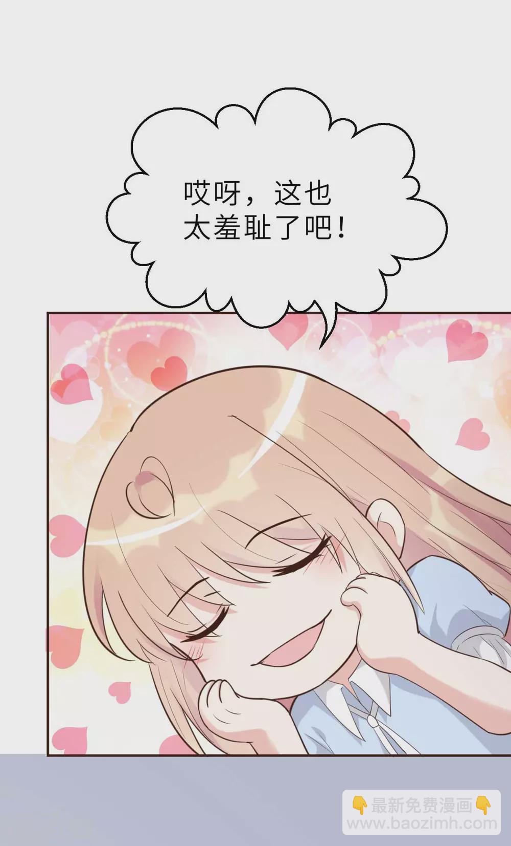 第46话 灰姑娘与恶毒前妻-第49话