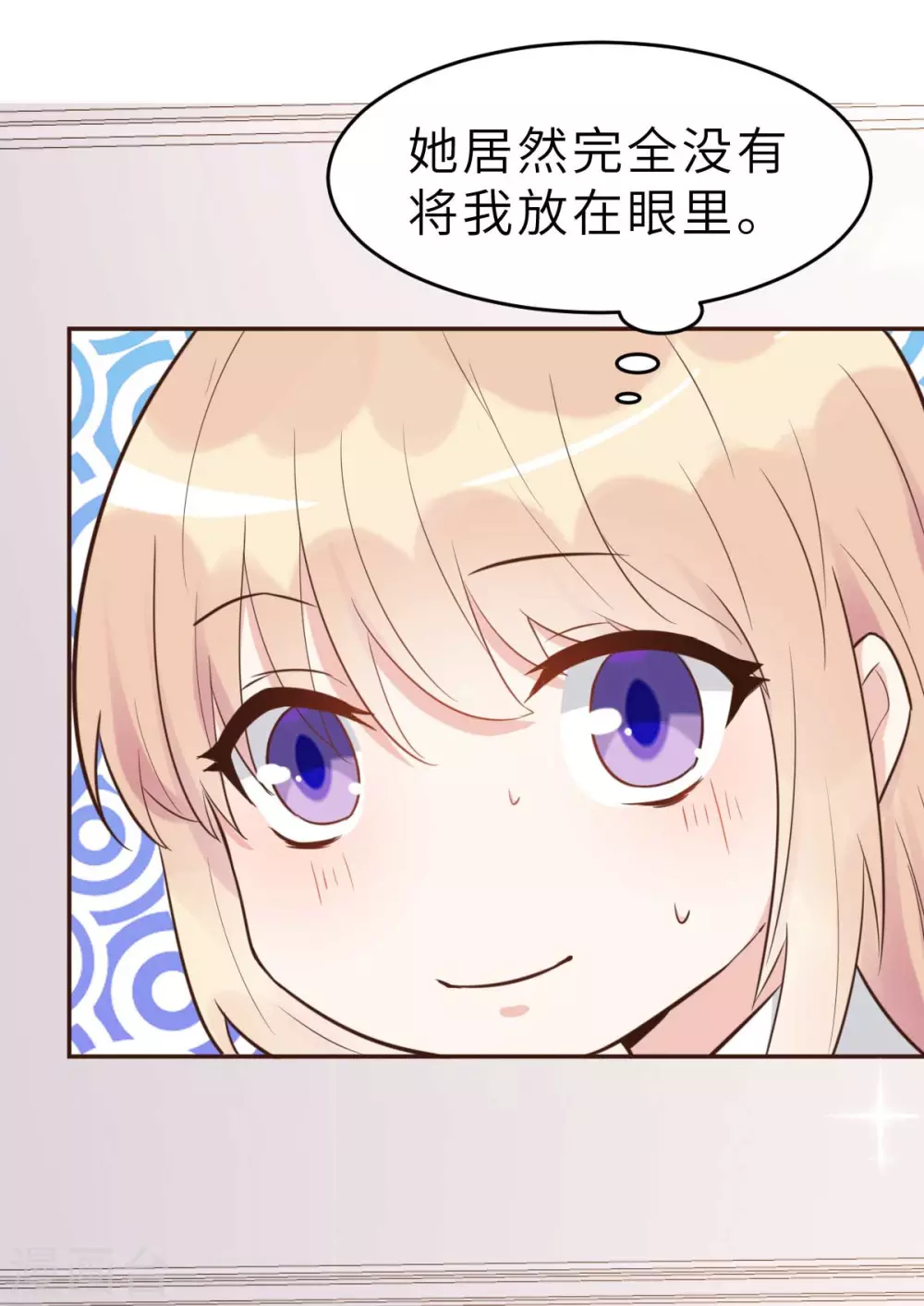 第46话 灰姑娘与恶毒前妻-第49话