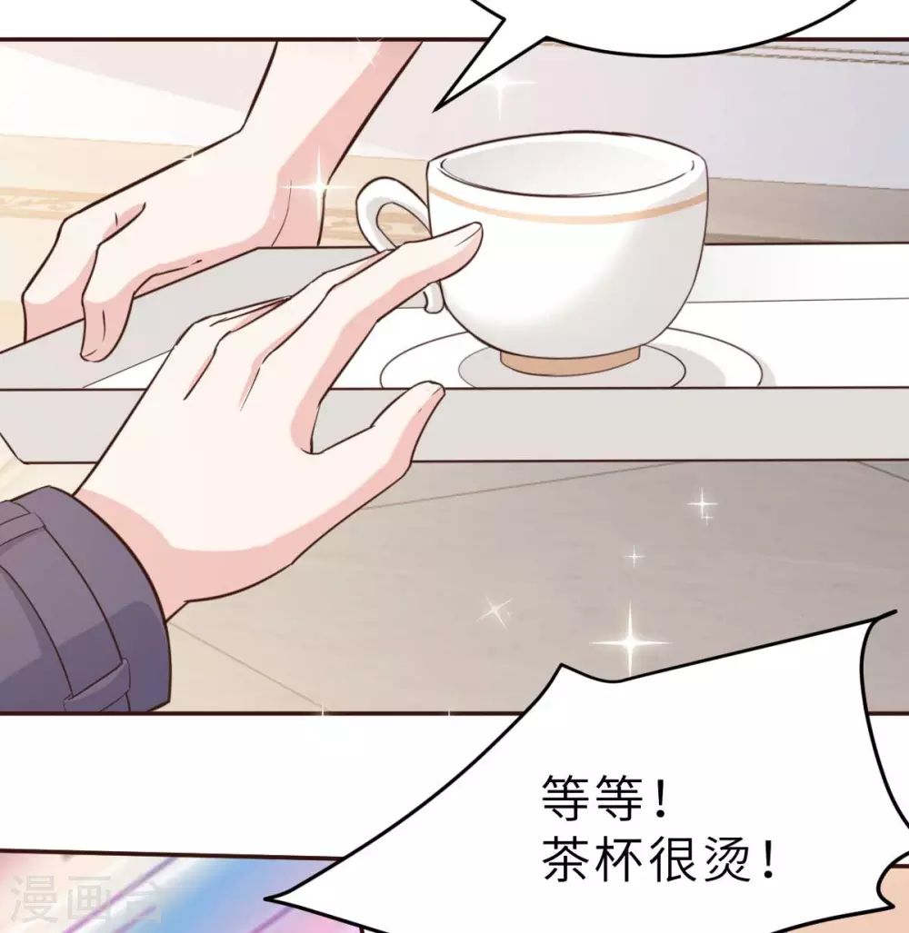 第46话 灰姑娘与恶毒前妻-第49话