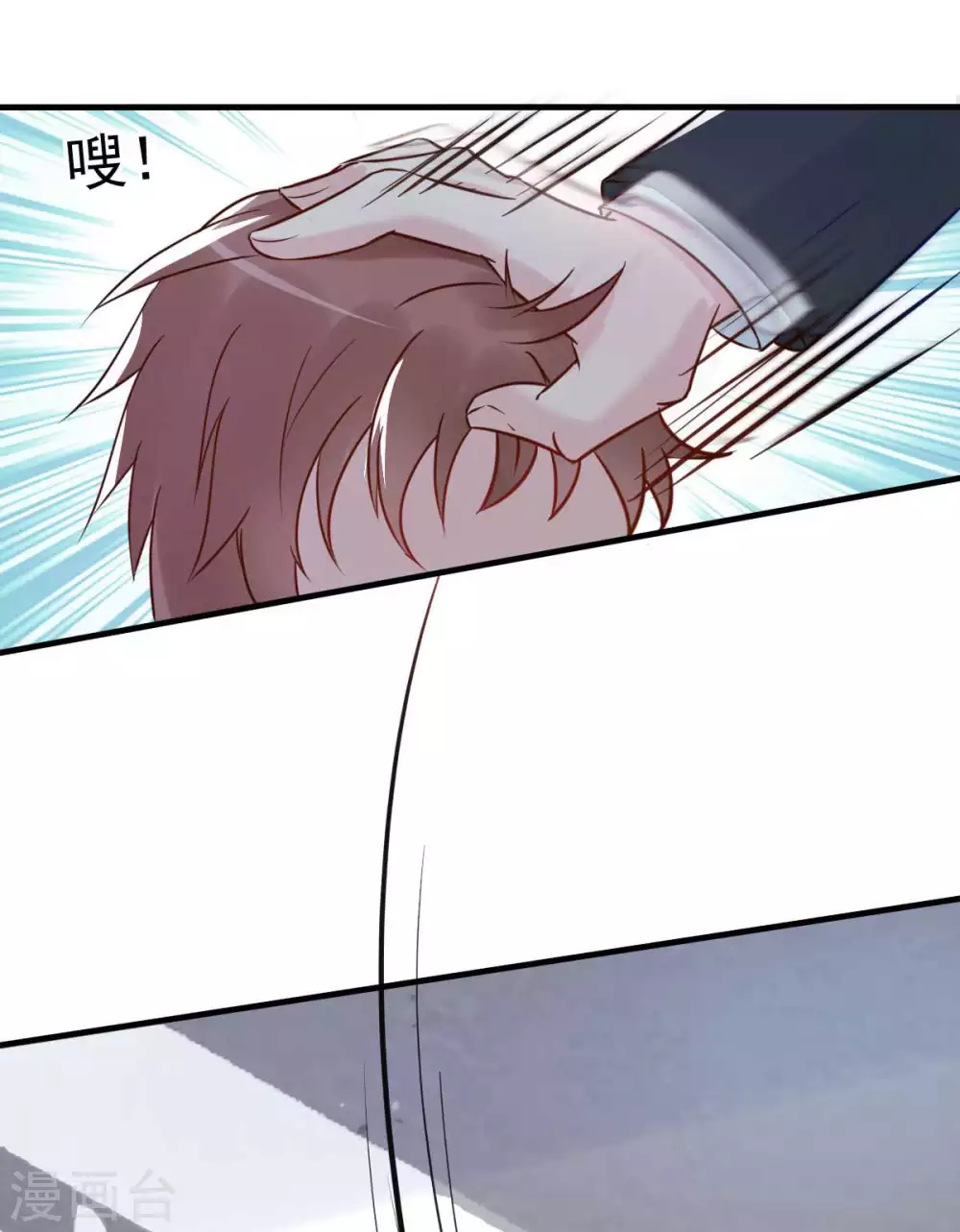 第46话 灰姑娘与恶毒前妻-第49话