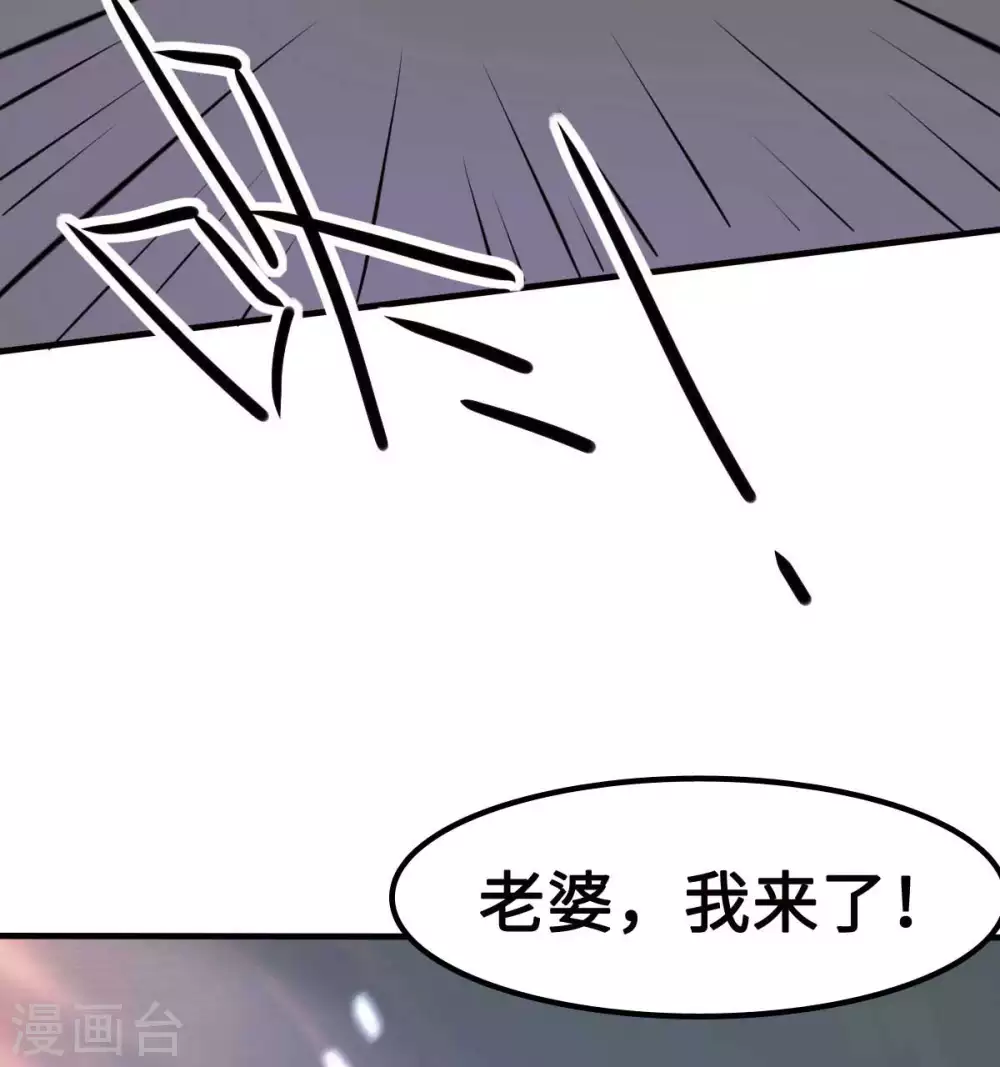 第46话 灰姑娘与恶毒前妻-第49话