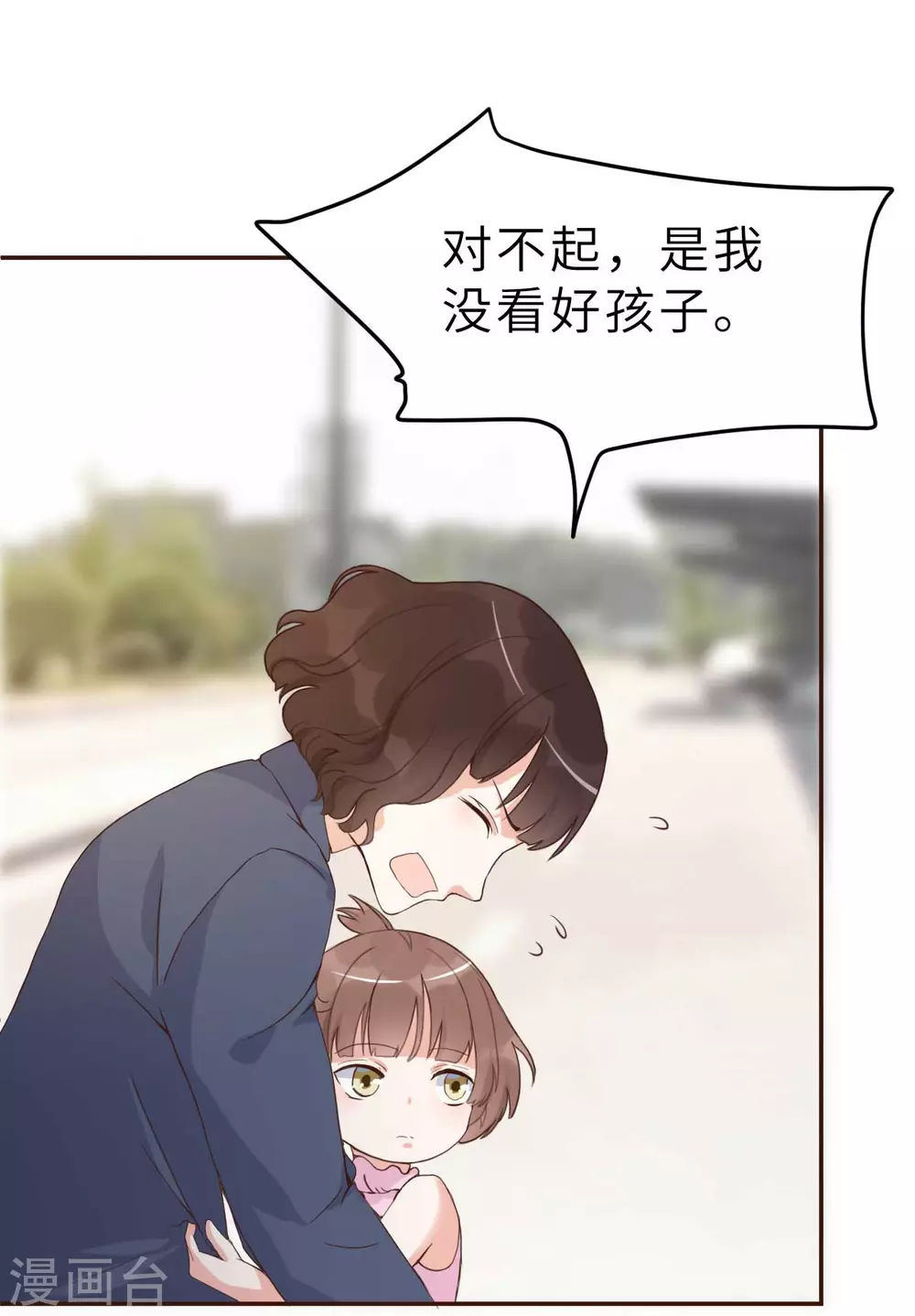 第46话 灰姑娘与恶毒前妻-第49话
