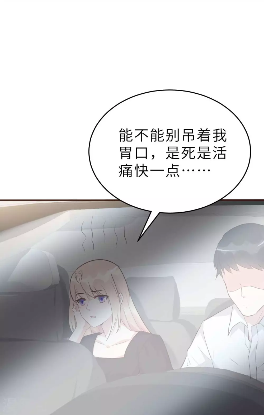第48话 乔溪的身世-第51话