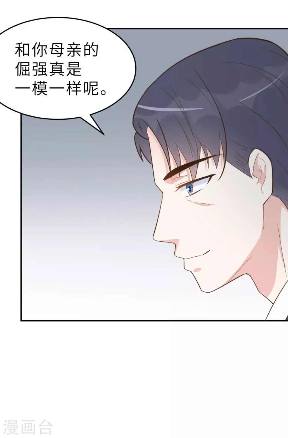 第48话 乔溪的身世-第51话