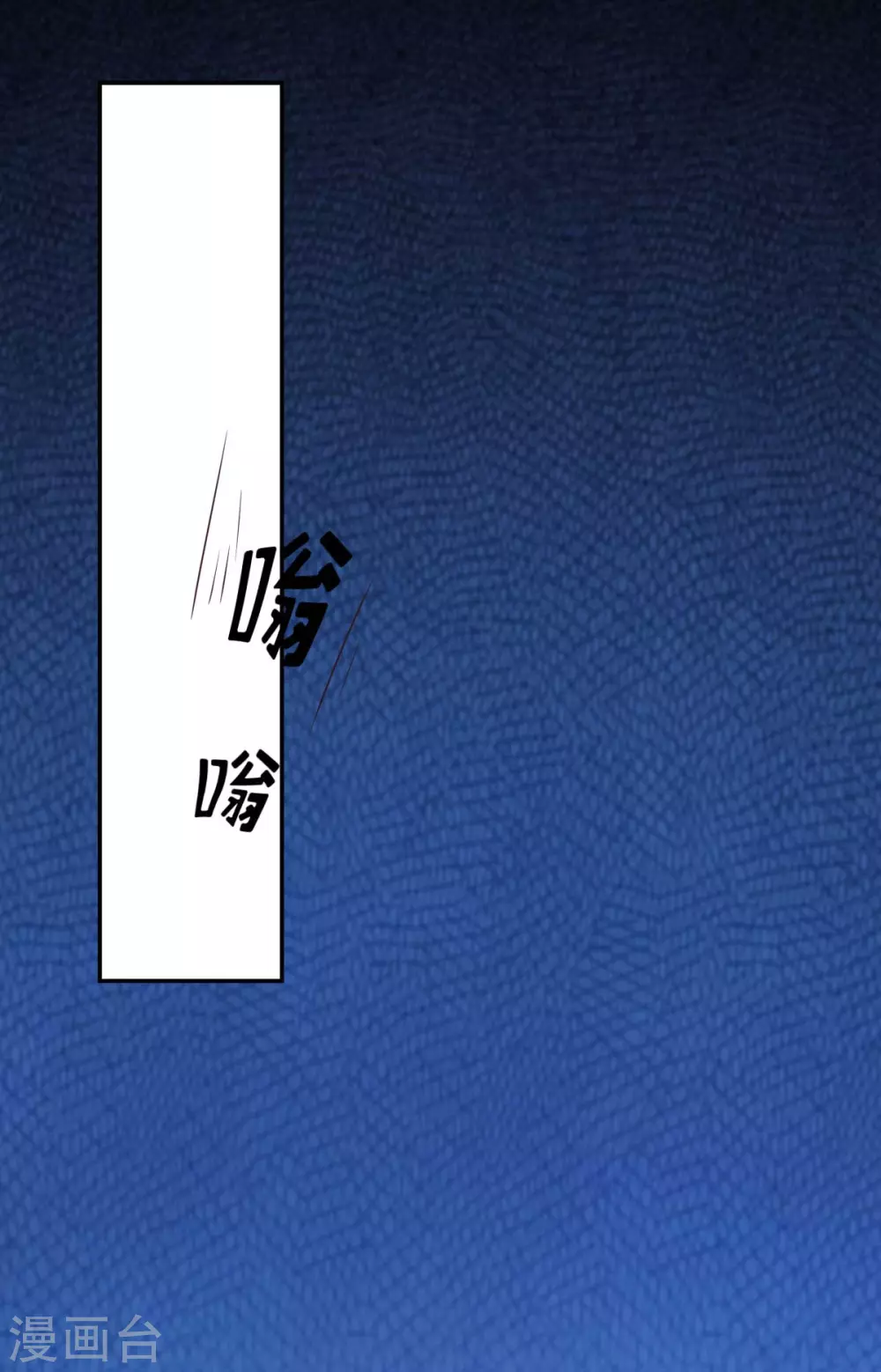 第48话 乔溪的身世-第51话