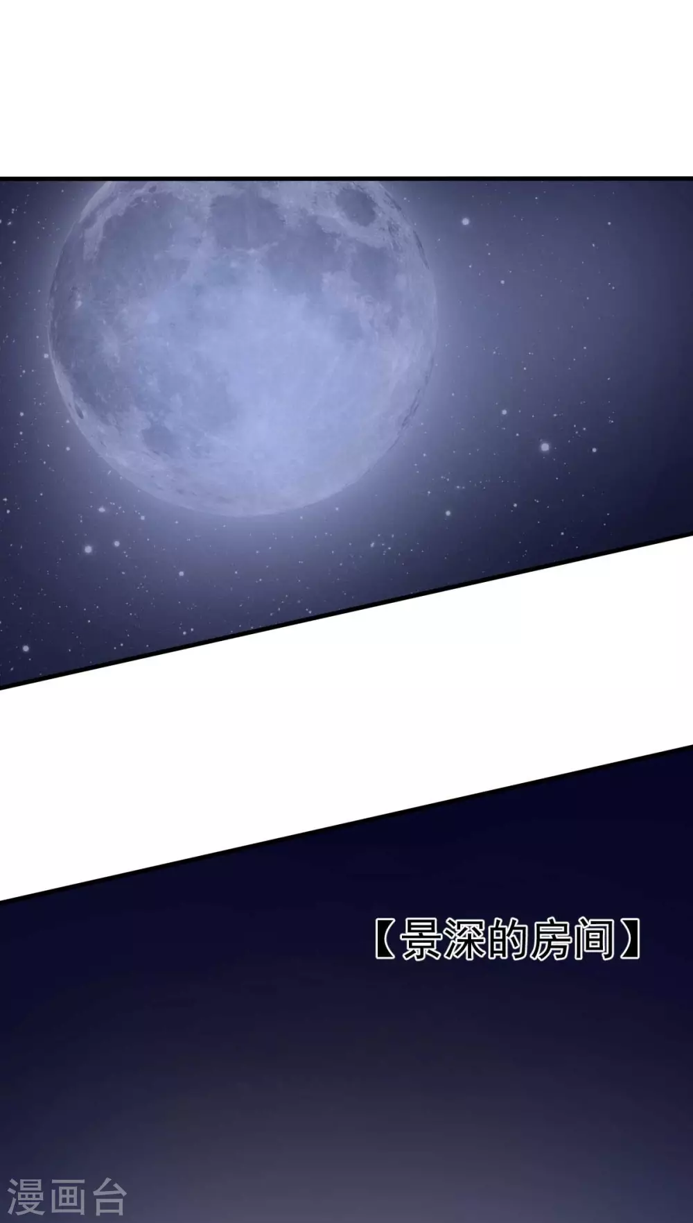 第50话 我对女人毫无兴趣-第53话