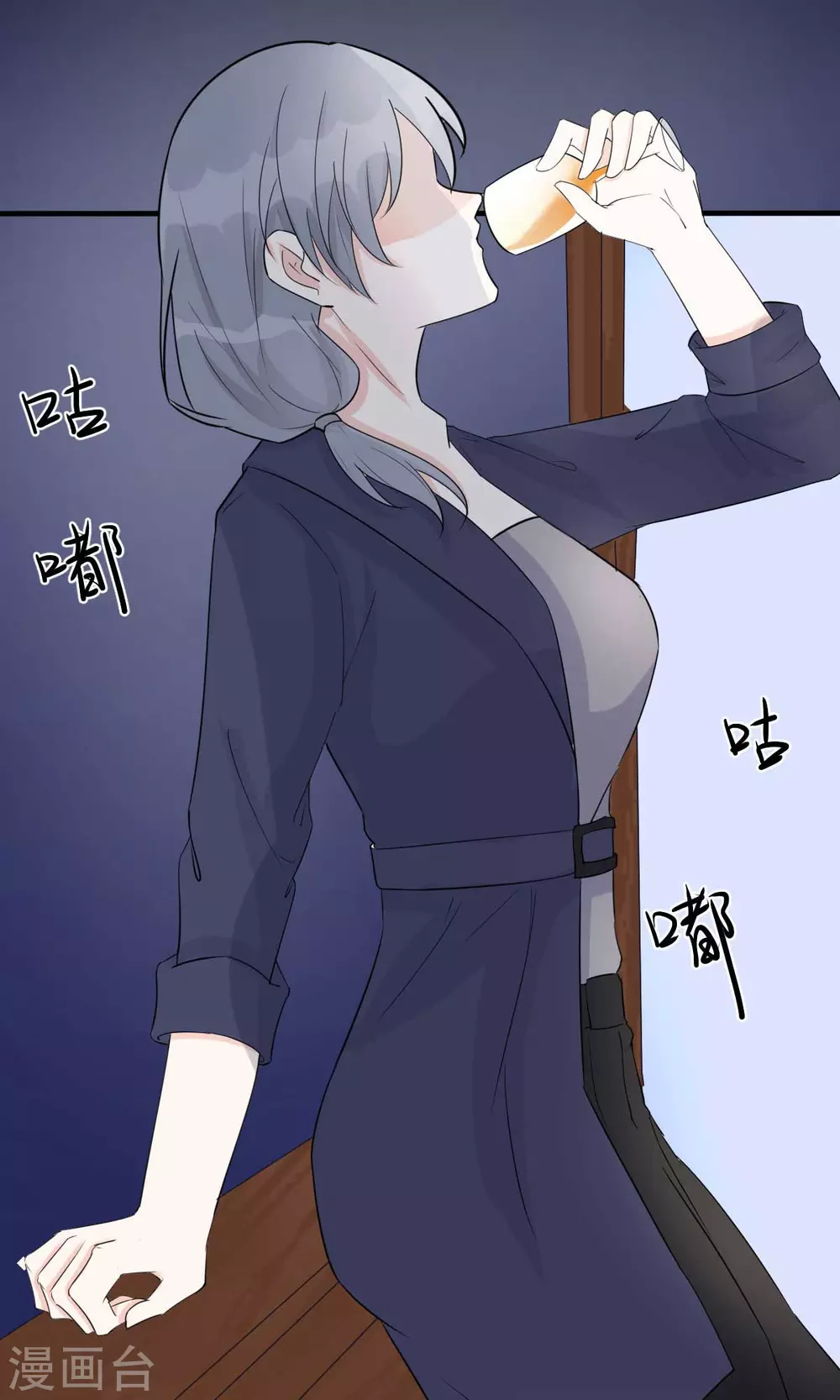 第50话 我对女人毫无兴趣-第53话