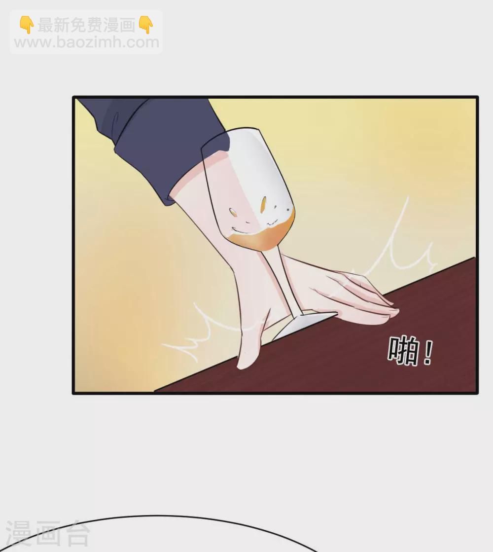 第50话 我对女人毫无兴趣-第53话