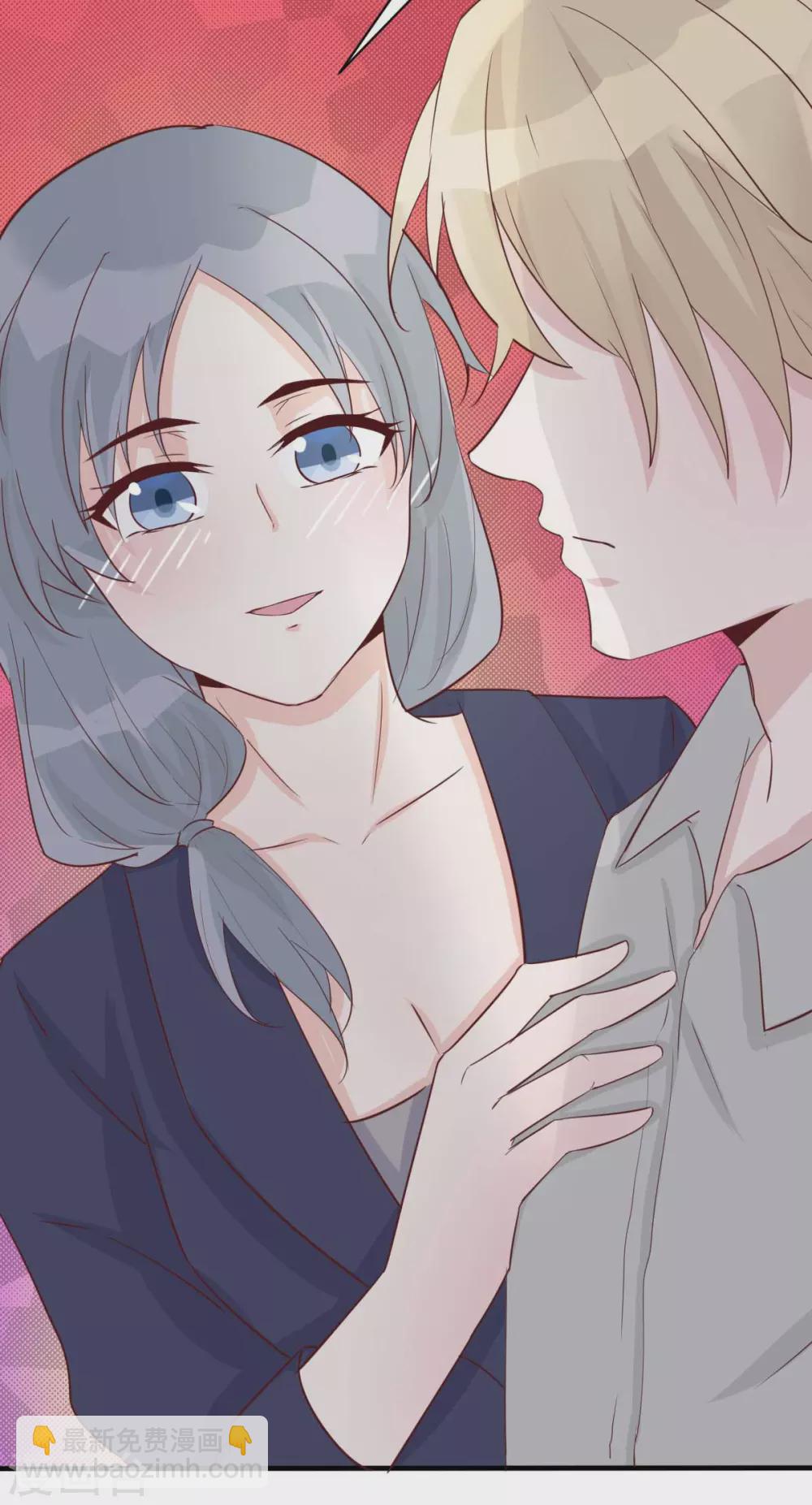 第50话 我对女人毫无兴趣-第53话