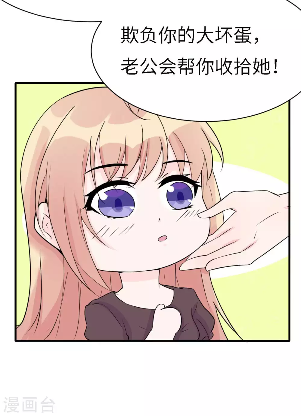 第50话 我对女人毫无兴趣-第53话