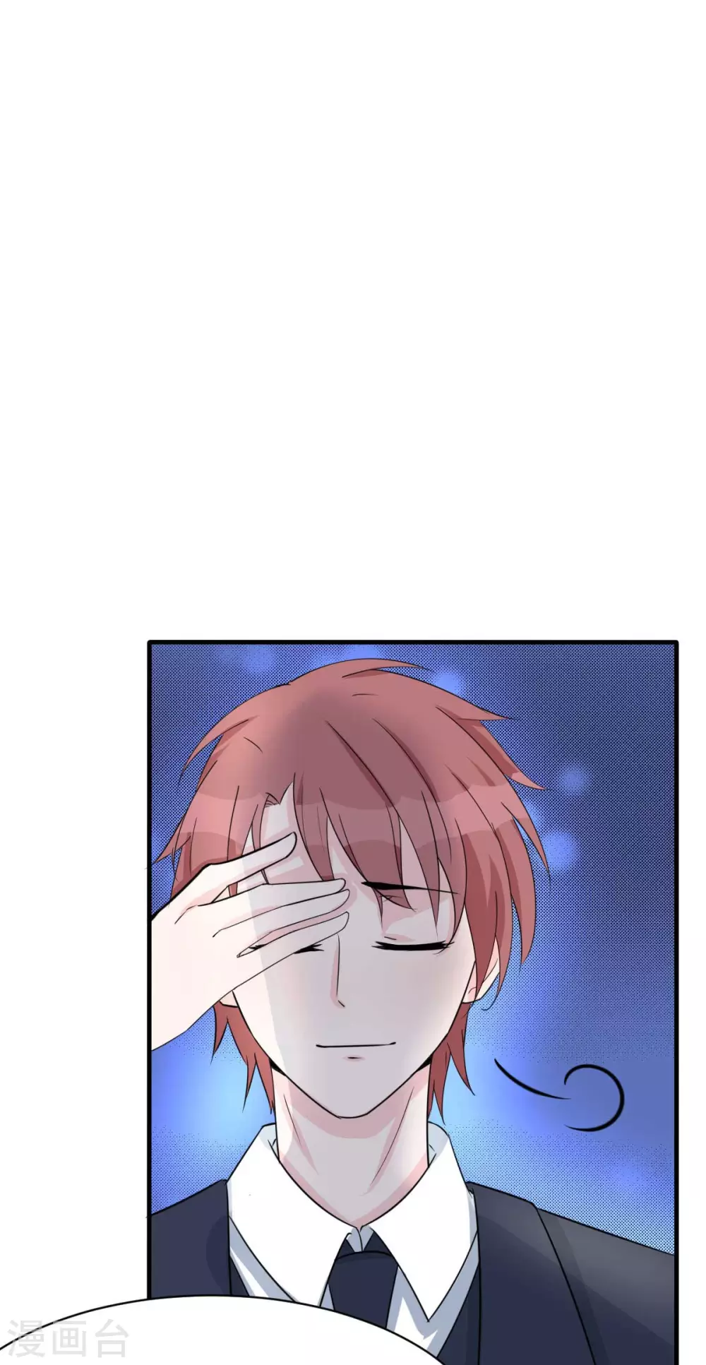 第50话 我对女人毫无兴趣-第53话