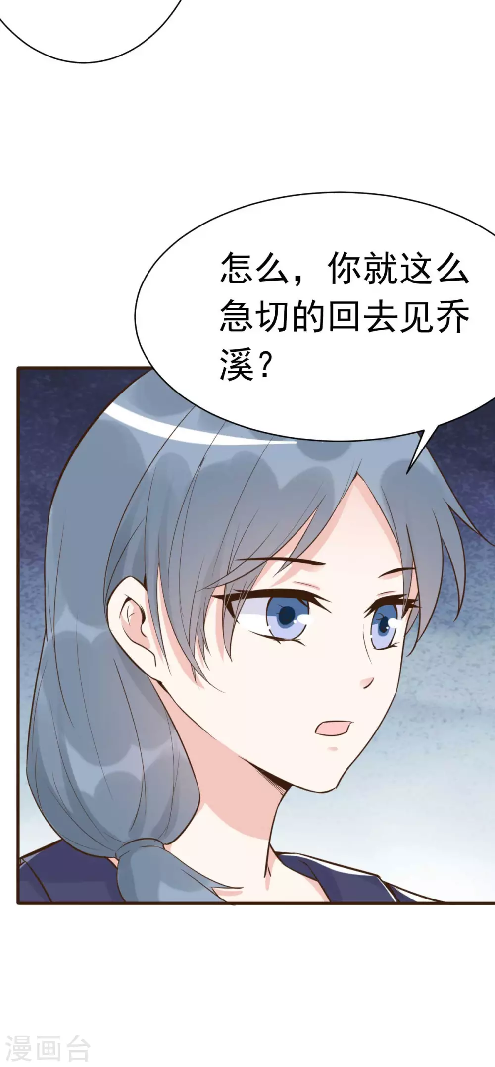 第52话 双人房之夜-第55话