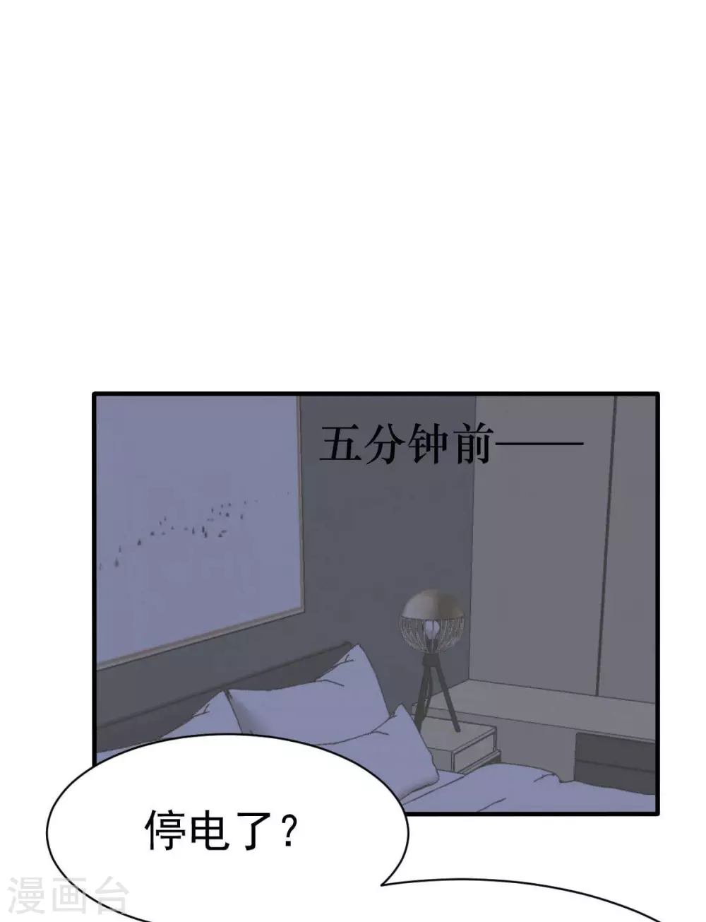 第52话 双人房之夜-第55话