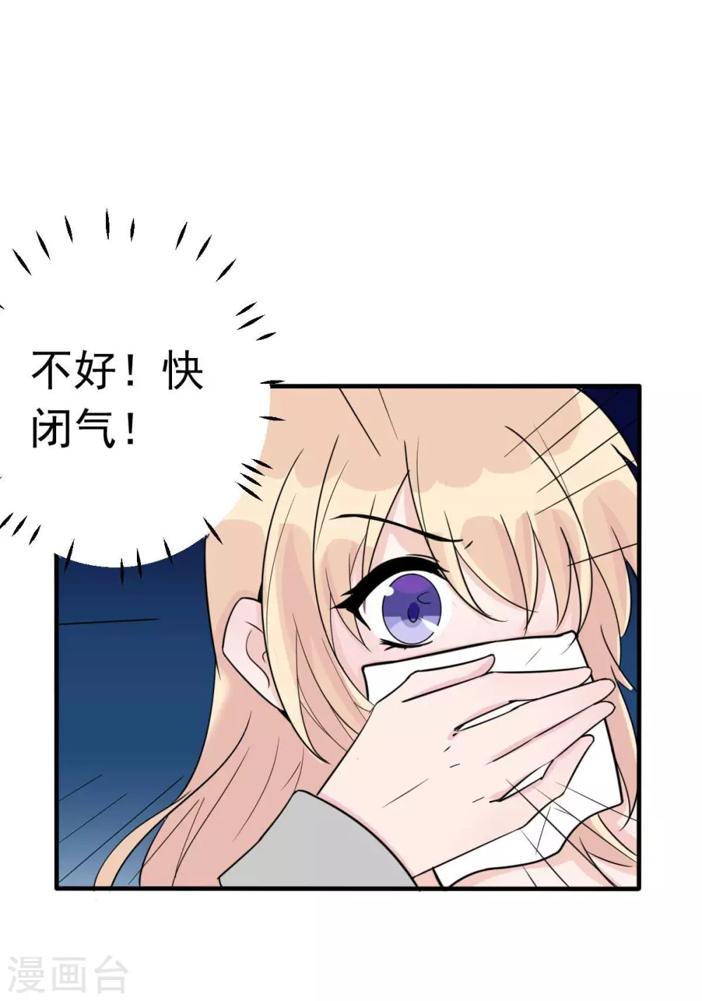 第52话 双人房之夜-第55话
