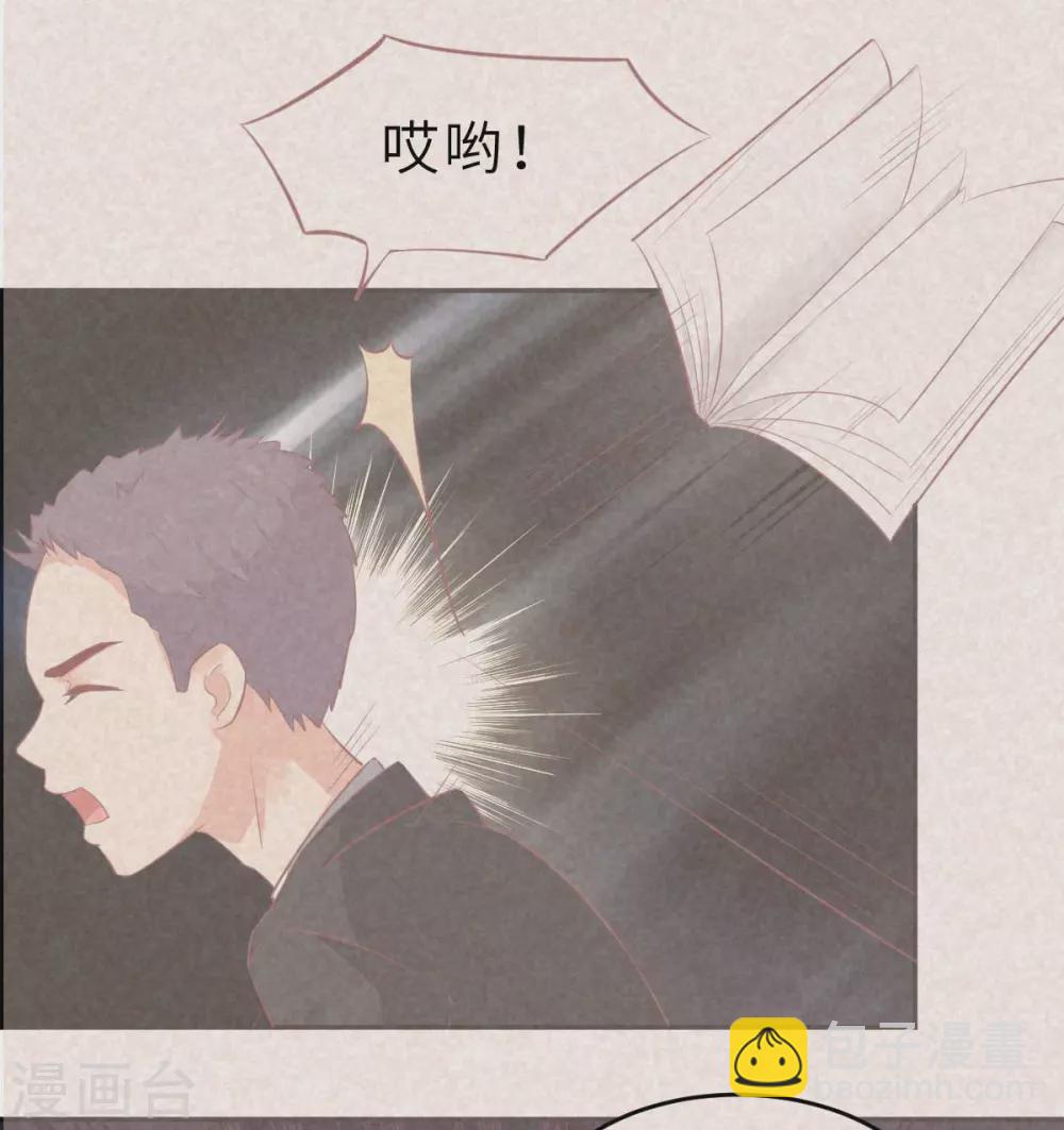 第54话 盖上棉被纯聊天-第57话