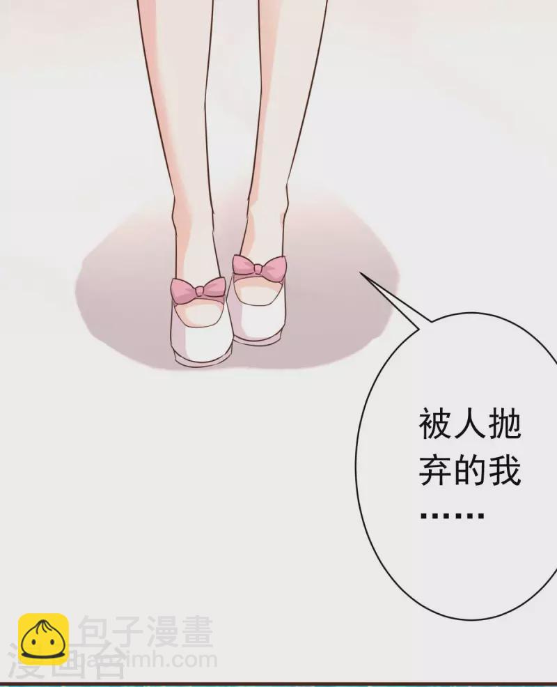 第56话 陆&middot;霸道&middot;醋王&middot;三少-第59话