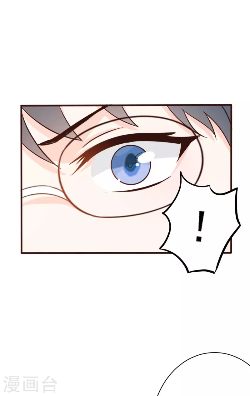 第56话 陆&middot;霸道&middot;醋王&middot;三少-第59话