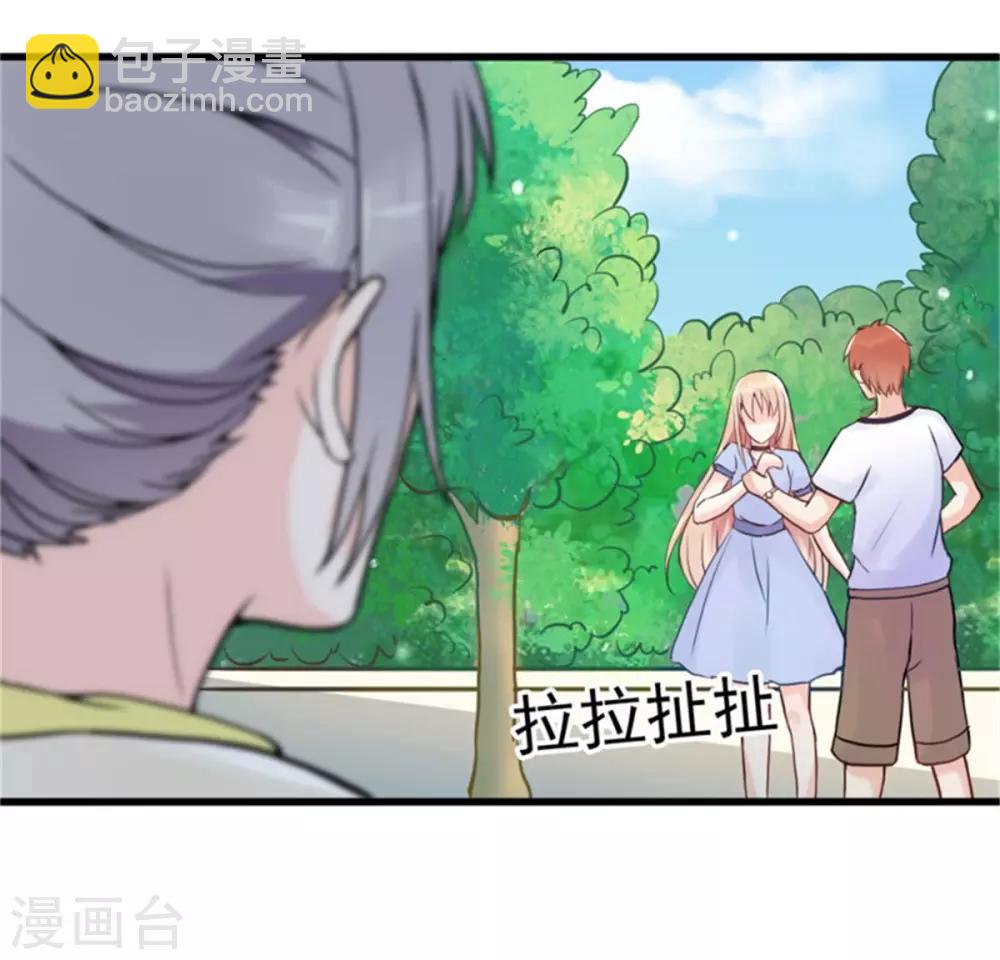 第6话 放开内个男孩！-第7话