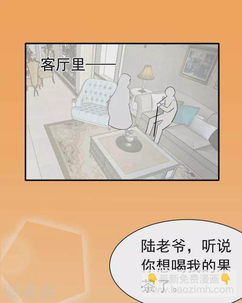 第58话 悔婚-第61话