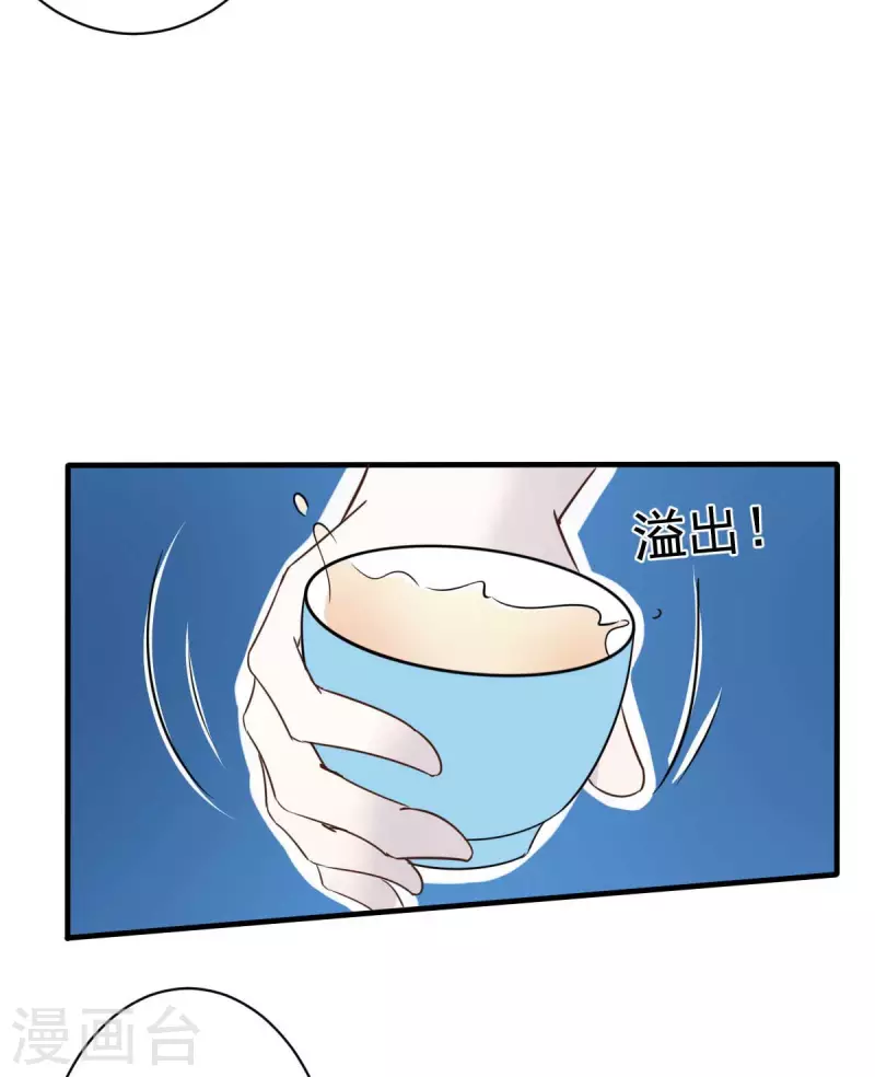 第58话 悔婚-第61话