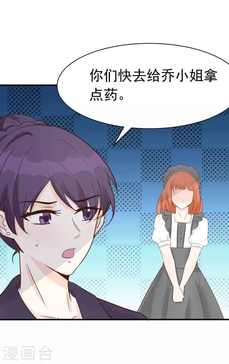 第58话 悔婚-第61话