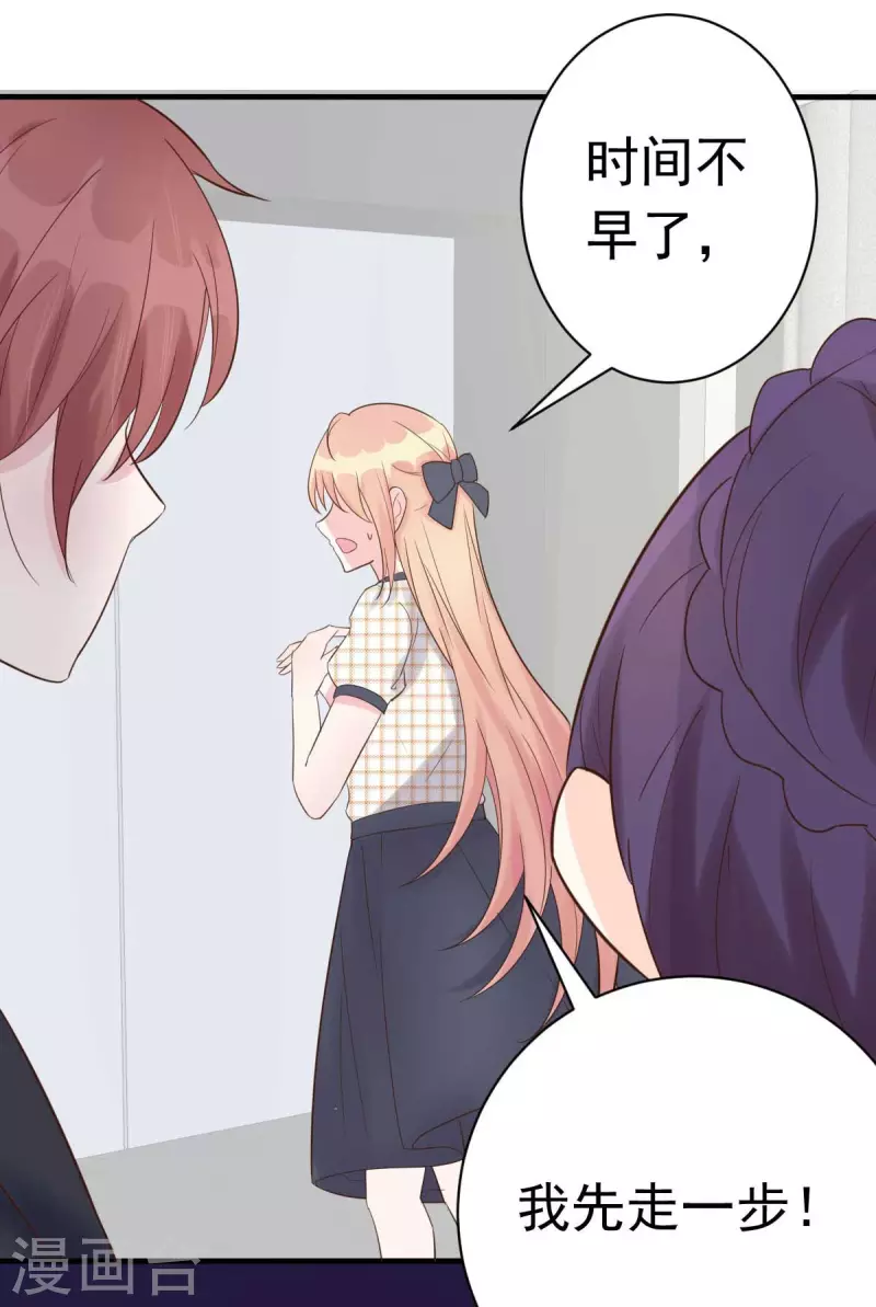 第58话 悔婚-第61话