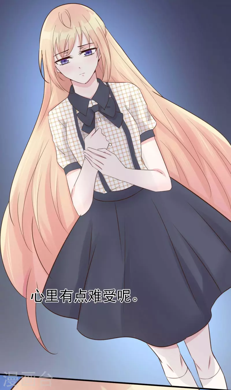 第58话 悔婚-第61话